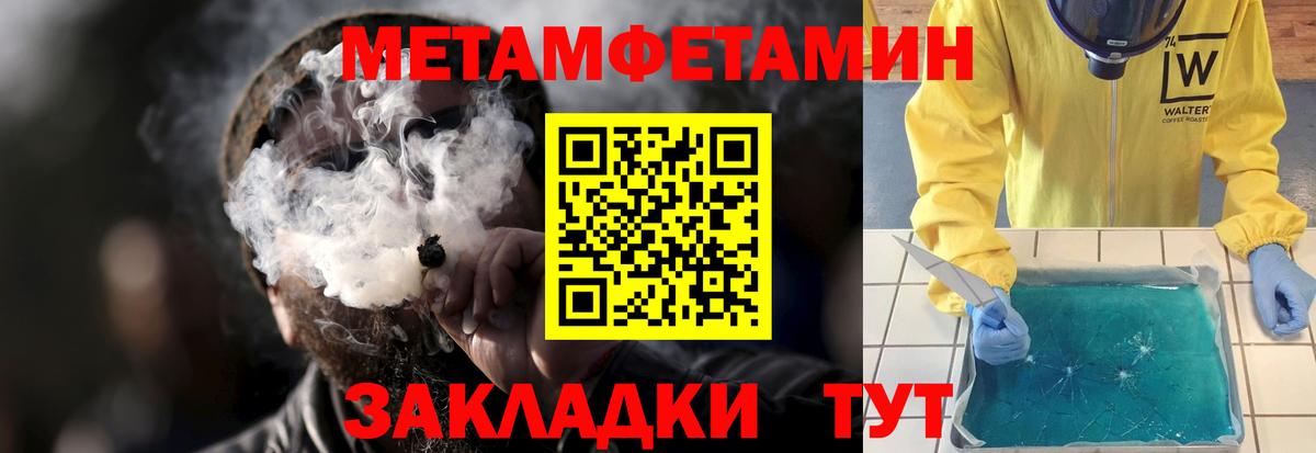 Amphetamine  Вход с VPN  Ртищево  АМФЕТАМИН 98% 