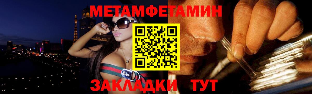 Amphetamine 97% Ртищево