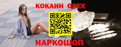 ешки Пушкино