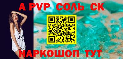 ешки Пушкино