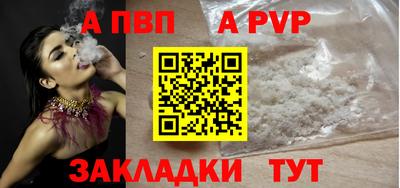 мет Пугачёв