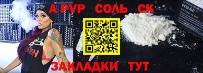 ешки Пушкино