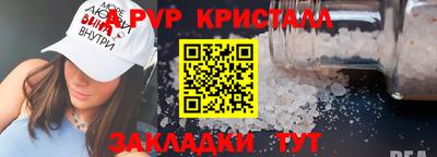 ешки Пушкино