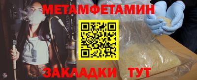 мет Пугачёв