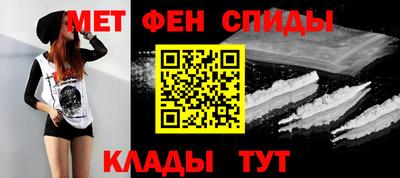 мет Пугачёв