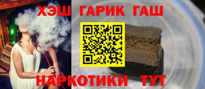 ешки Пушкино