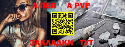 ALPHA PVP Пыть-Ях
