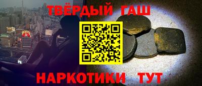 ешки Пушкино