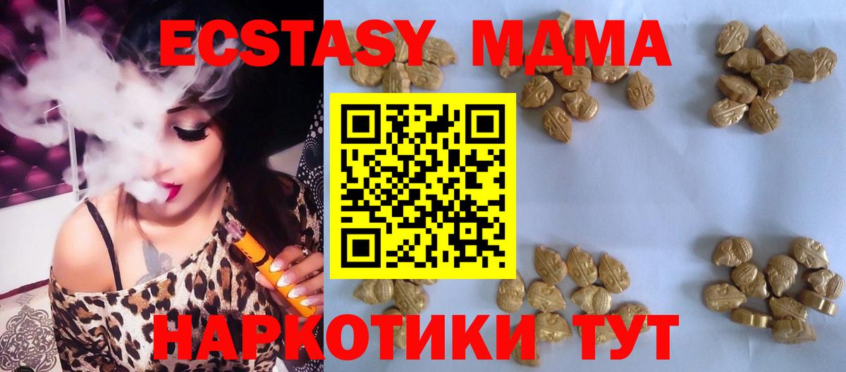 КОКАИН  Вход с VPN  Ртищево  Меф кристаллы  ГАШИШ  МАРИХУАНА  NBOMe 