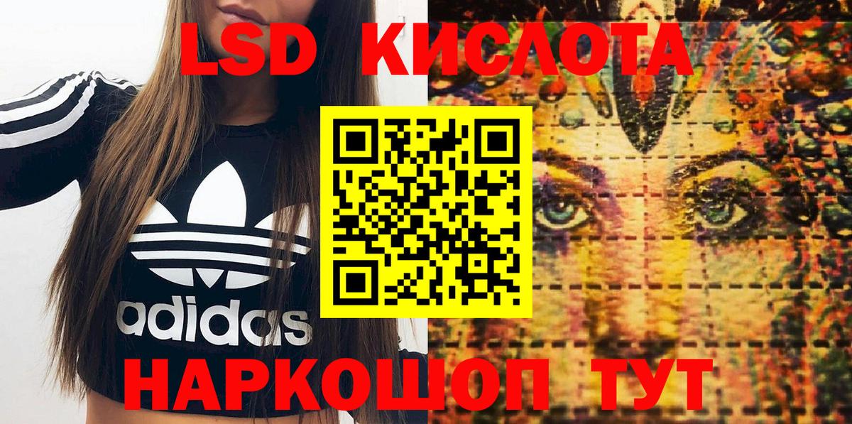 Марки NBOMe 1500мкг  Марки N-bome  Ртищево  Вход с VPN  Марки NBOMe 1500мкг 
