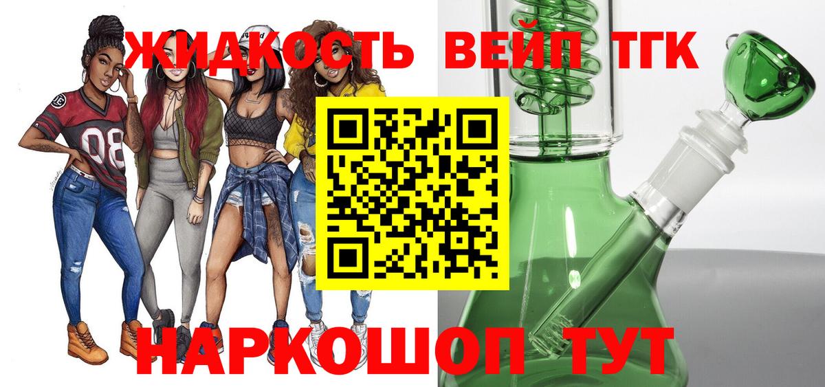 ТГК концентрат Ртищево
