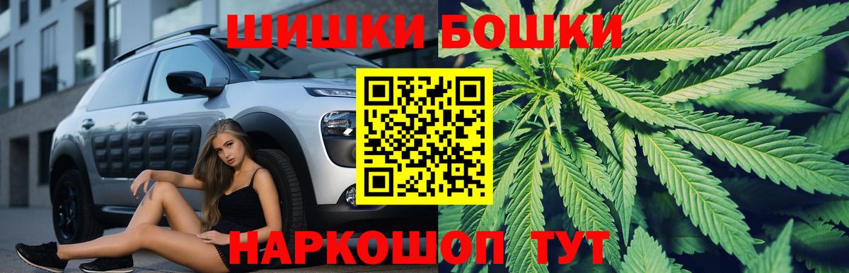 Бошки марихуана SATIVA & INDICA  Вход с VPN  Бошки марихуана AK-47  Ртищево 